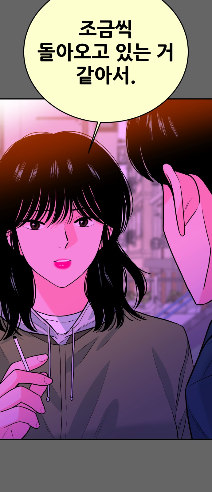 50 페이지