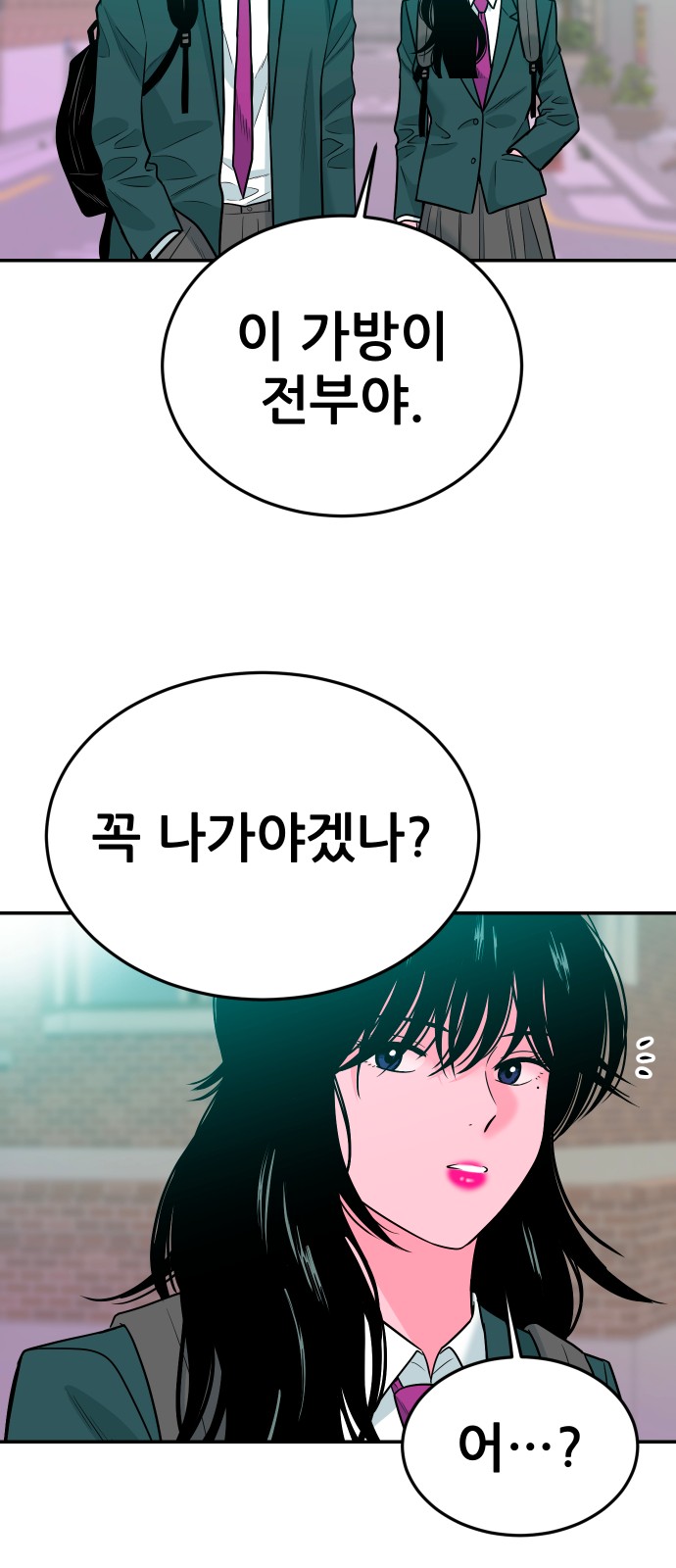 64 페이지