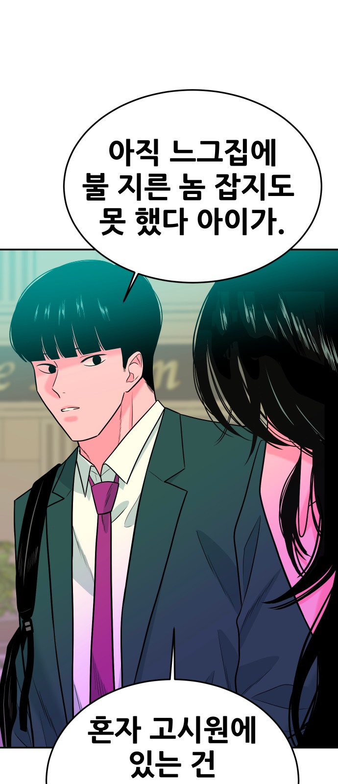 65 페이지