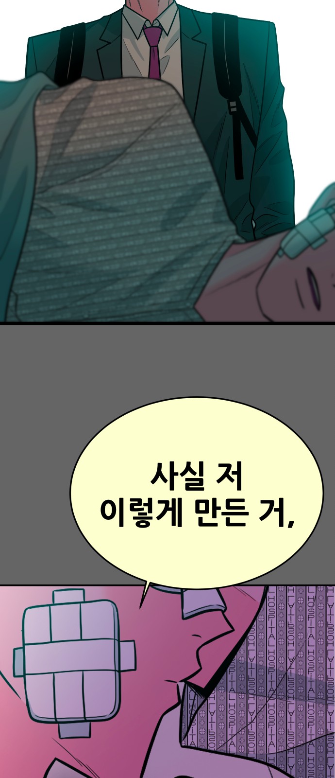 72 페이지