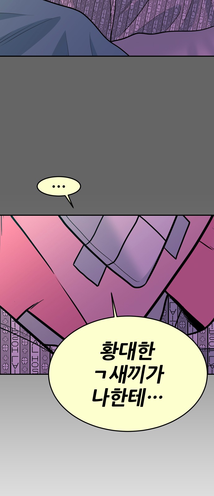 76 페이지