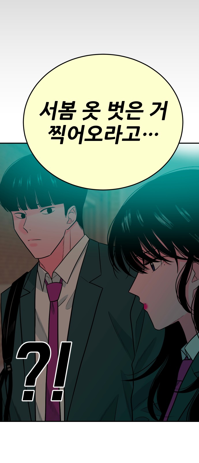 77 페이지