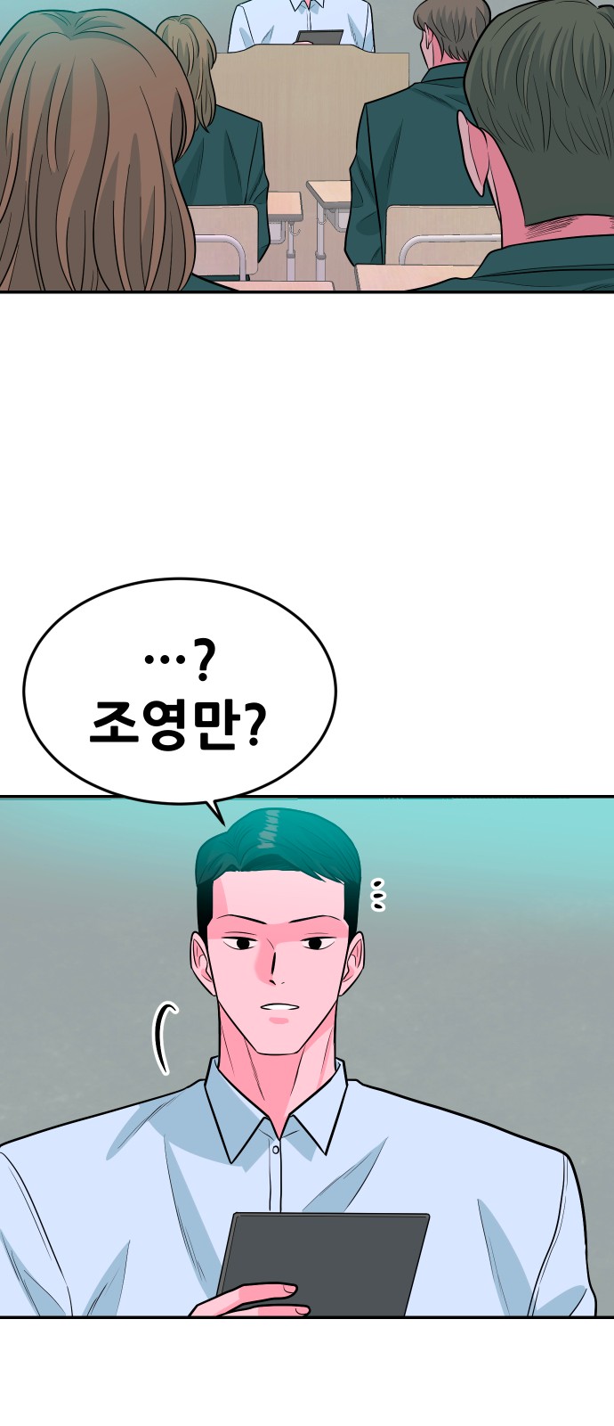 81 페이지