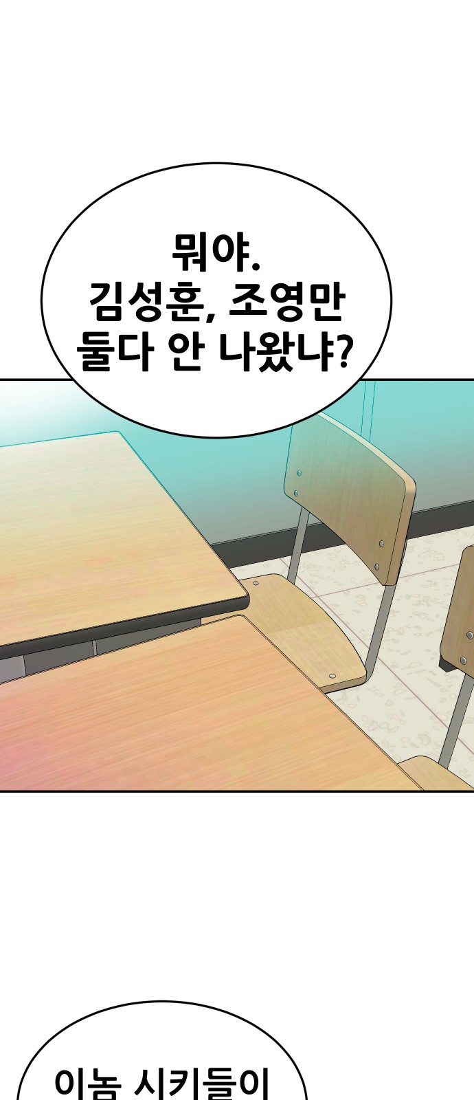 82 페이지