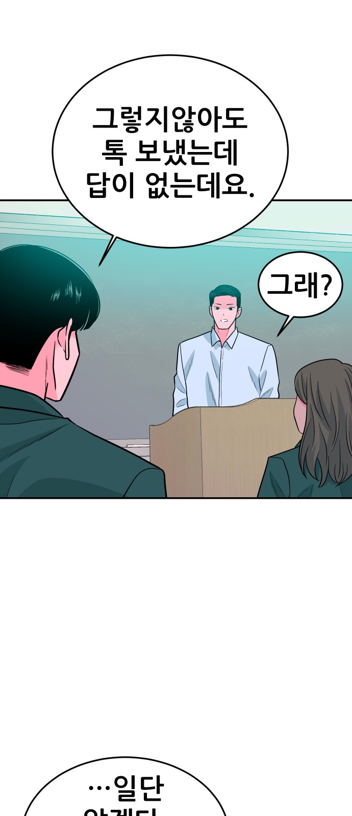 84 페이지