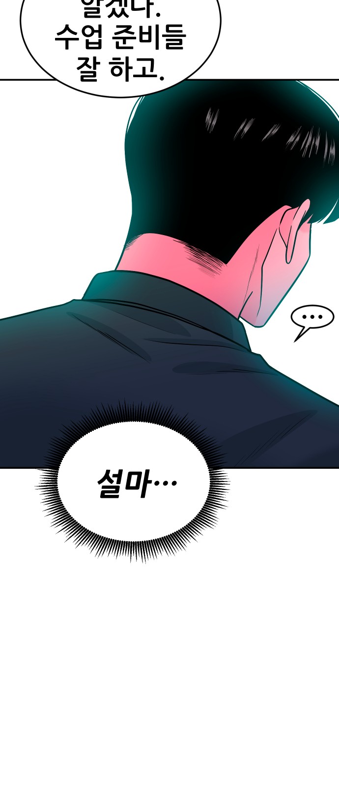 85 페이지