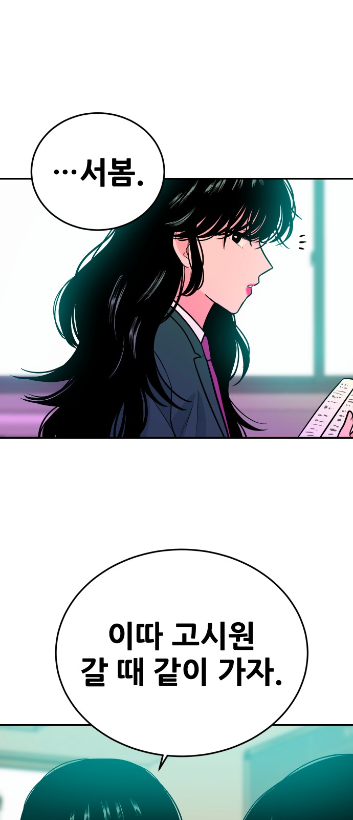 87 페이지