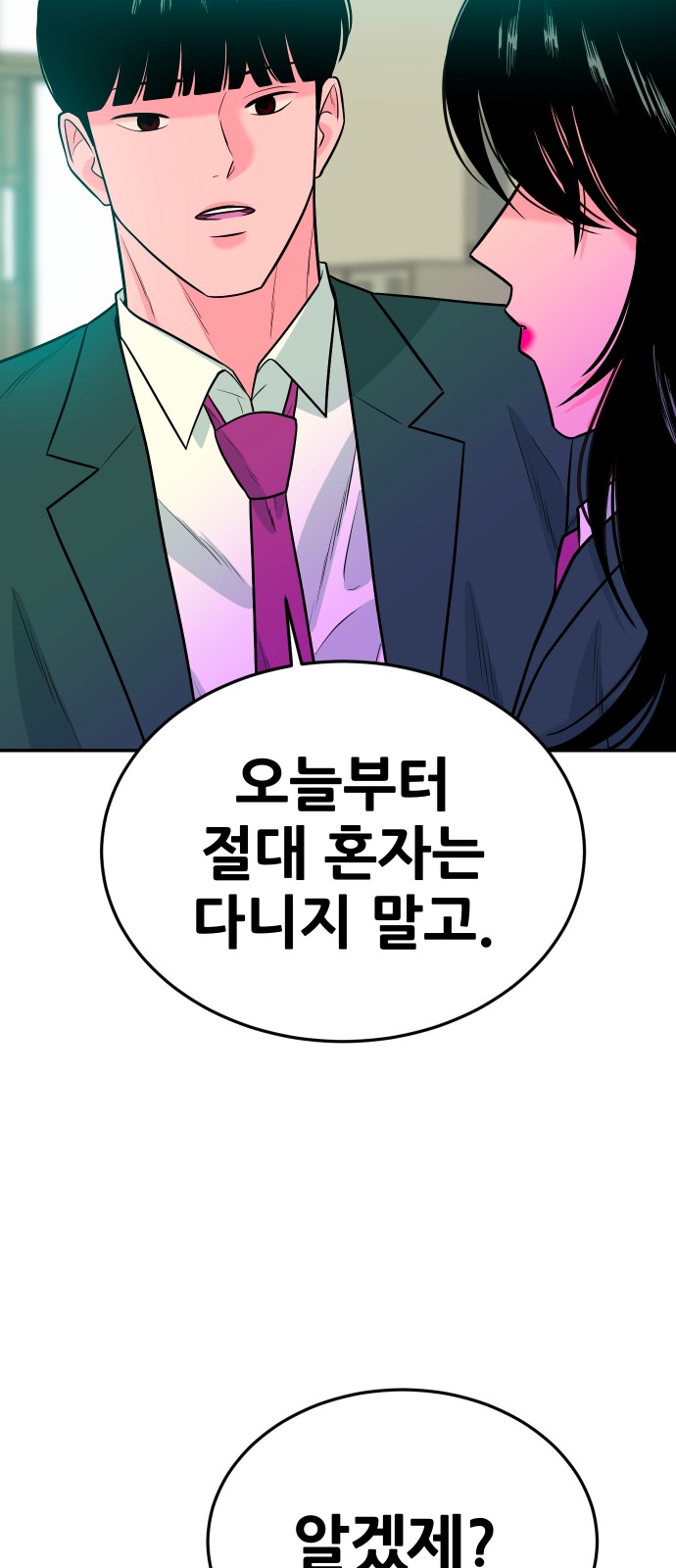 88 페이지