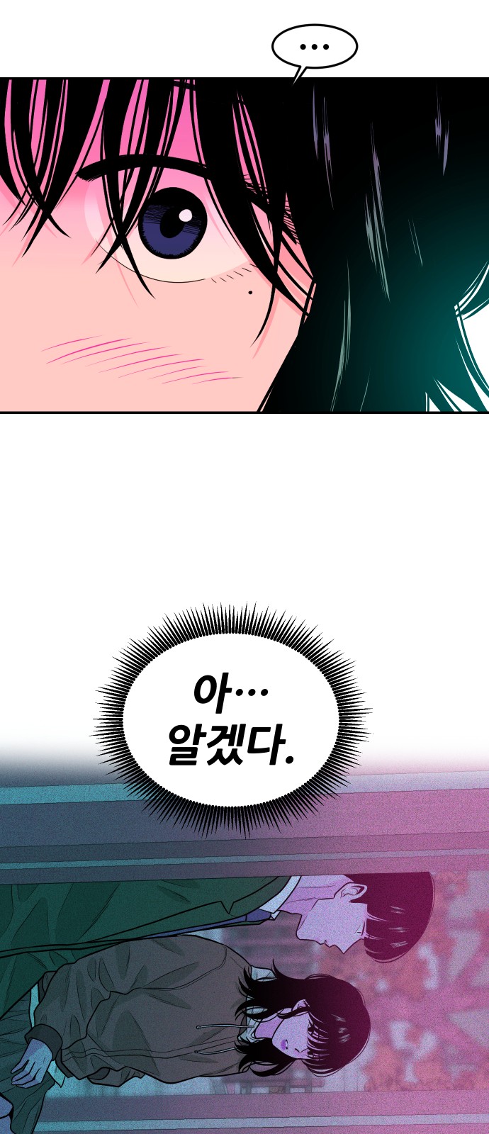 90 페이지