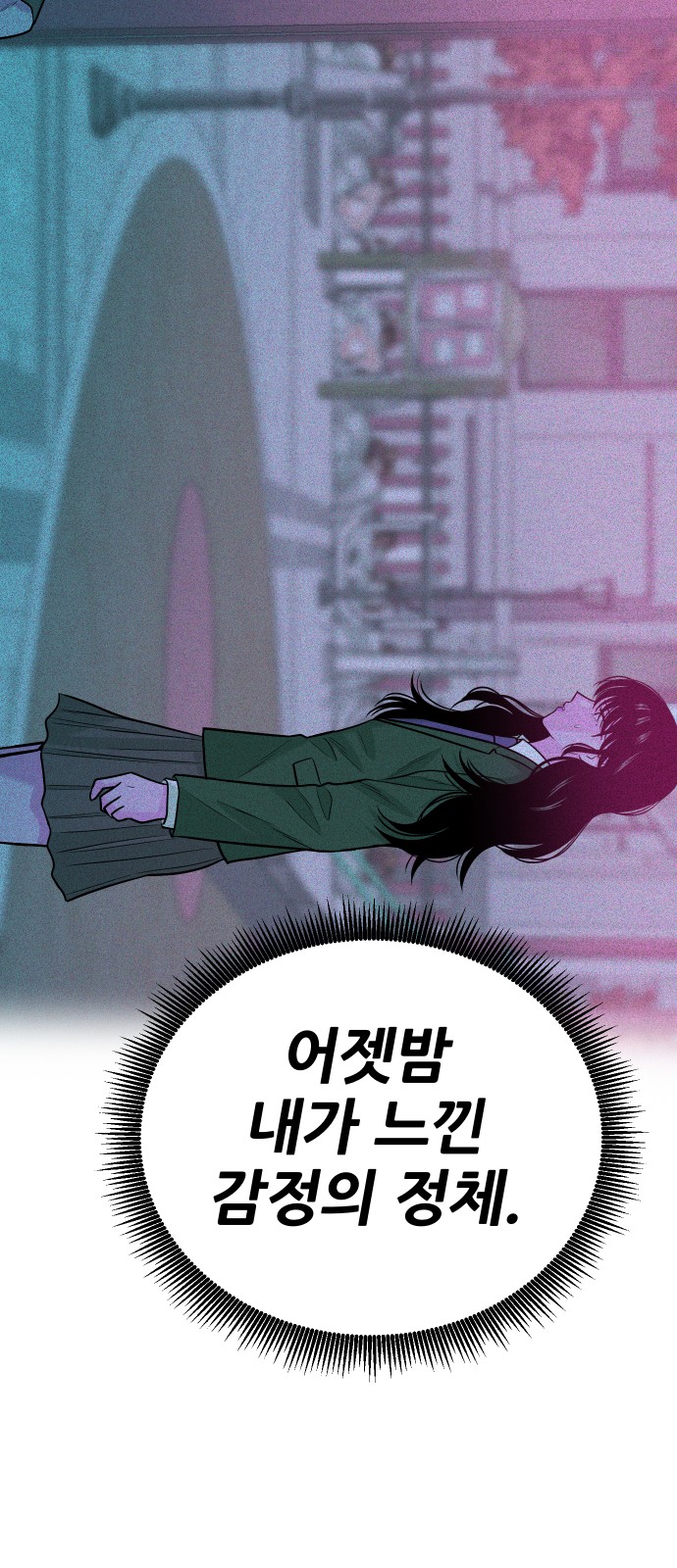 91 페이지
