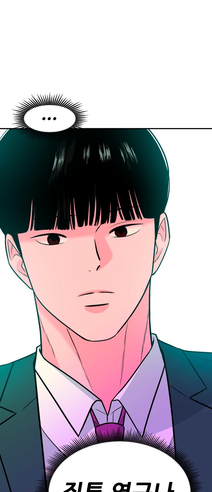 92 페이지