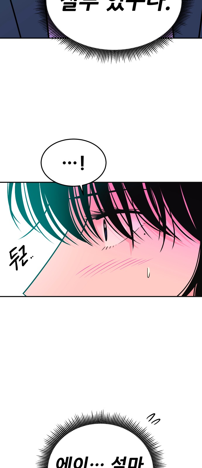 93 페이지