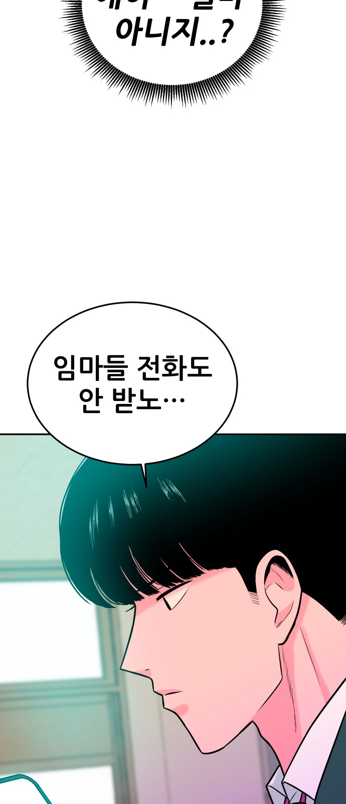 94 페이지