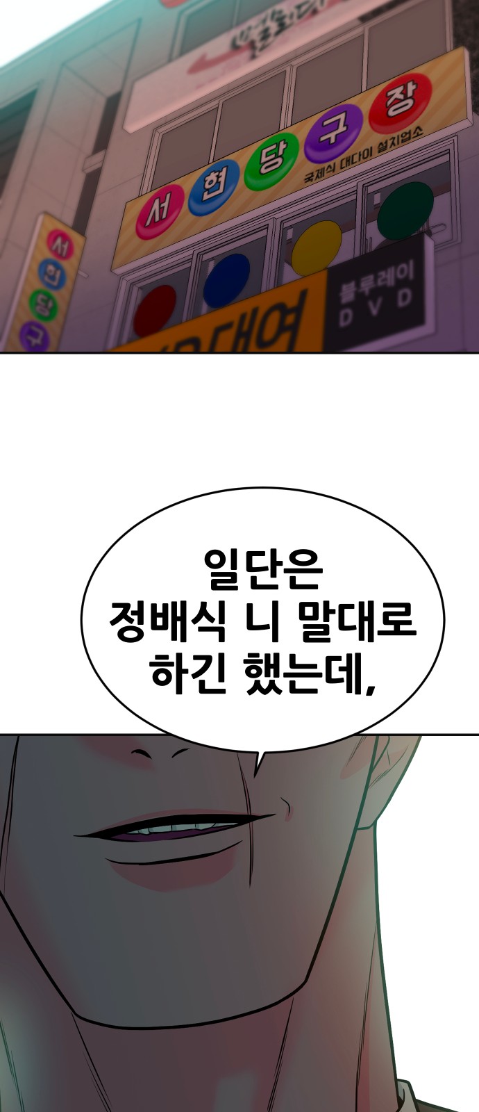 96 페이지