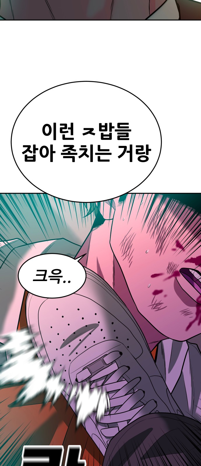 97 페이지
