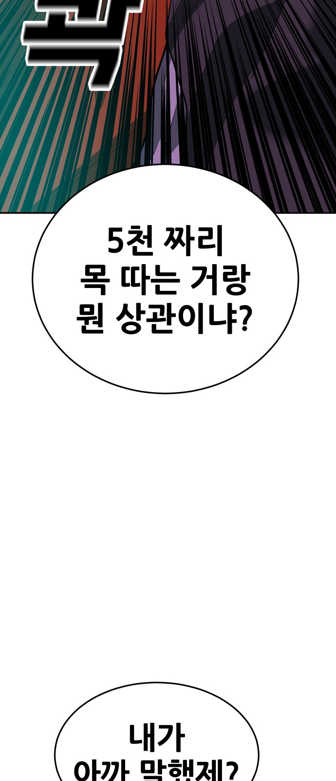98 페이지