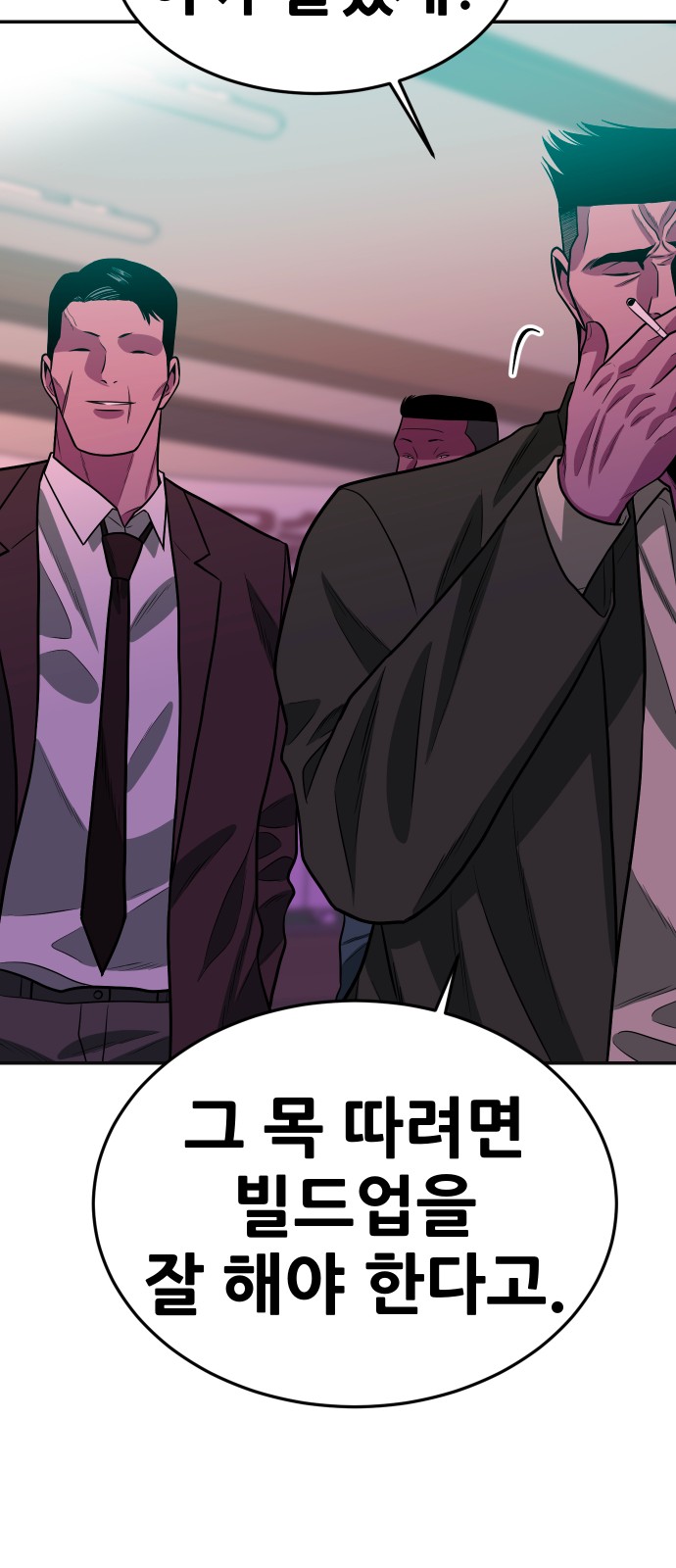 99 페이지