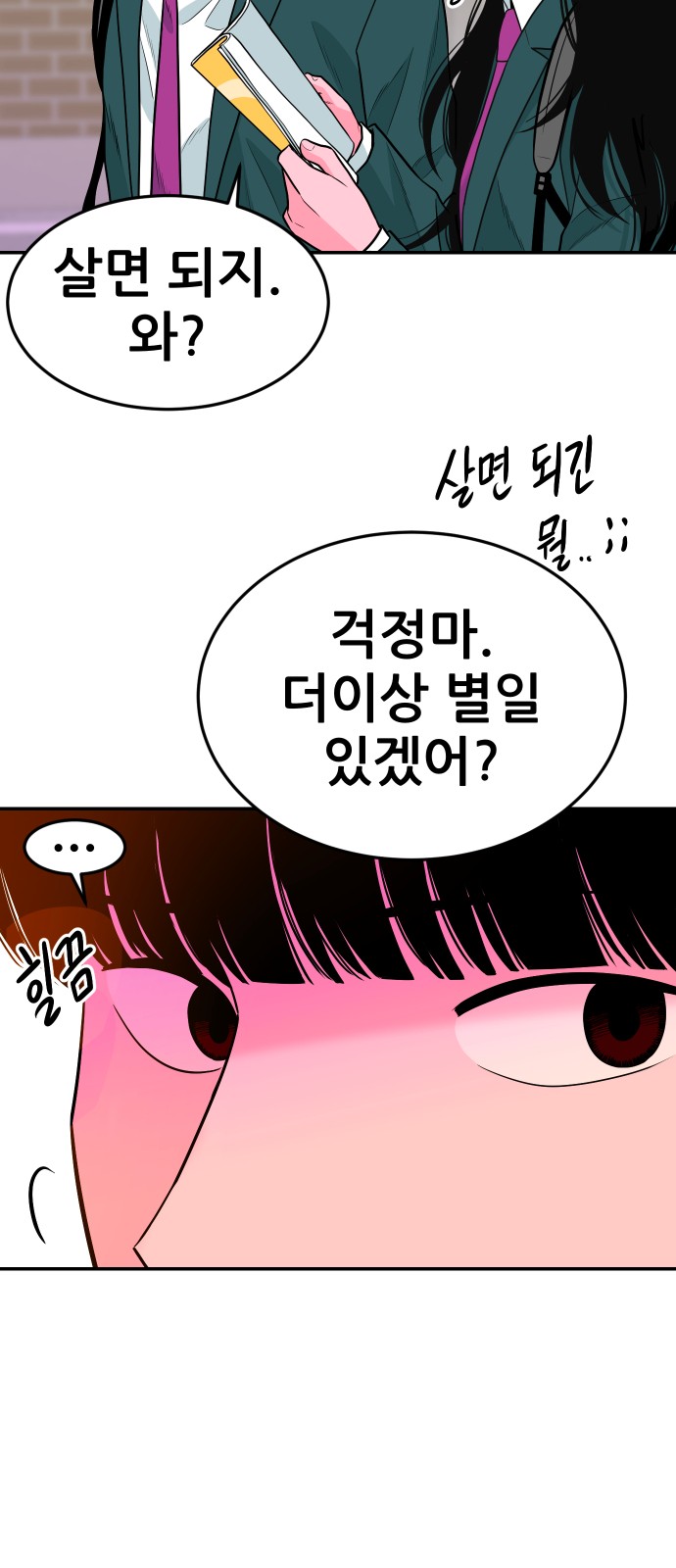 39 페이지