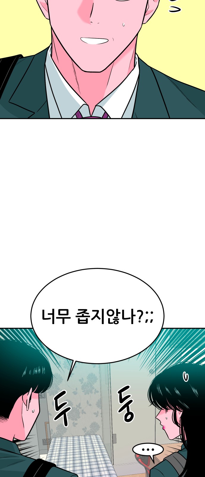 44 페이지