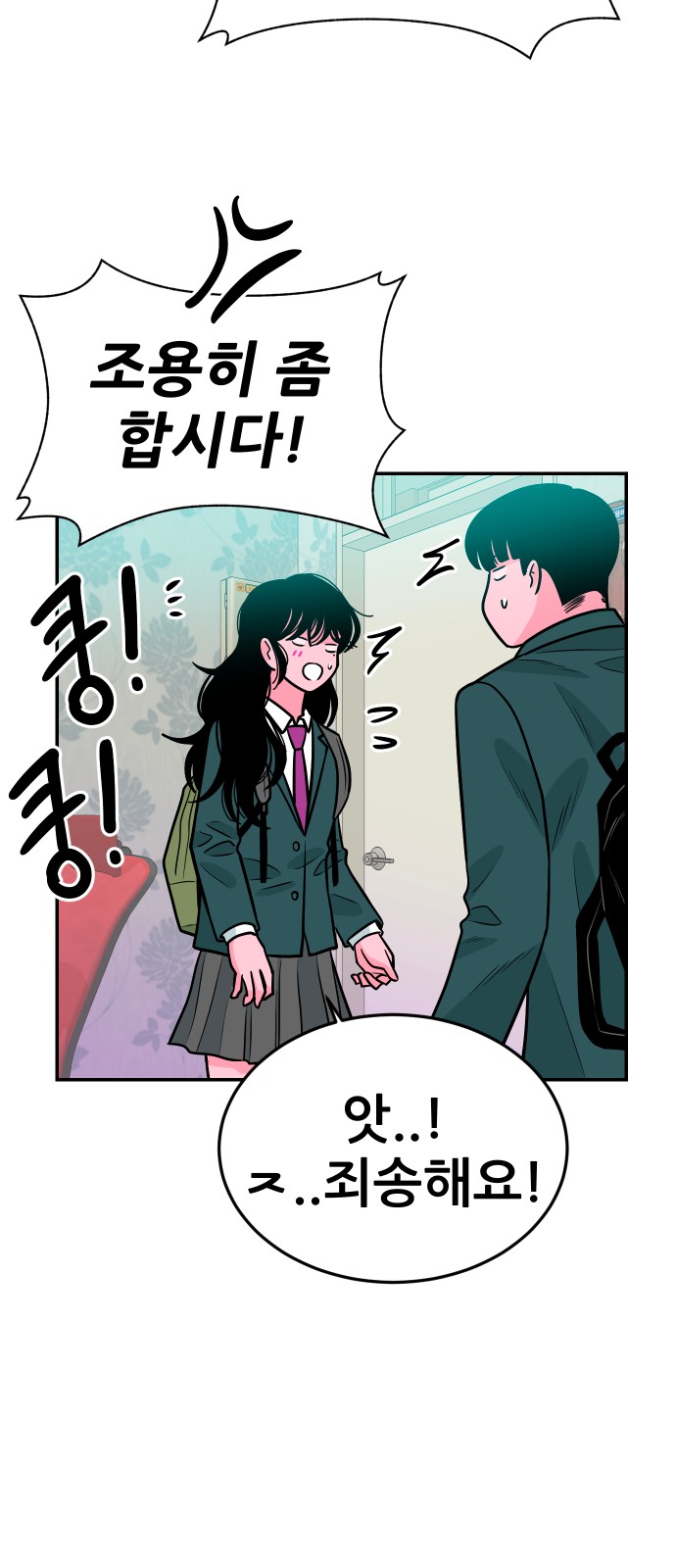 47 페이지