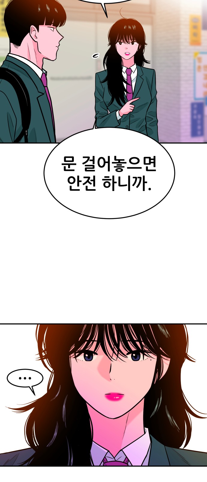49 페이지