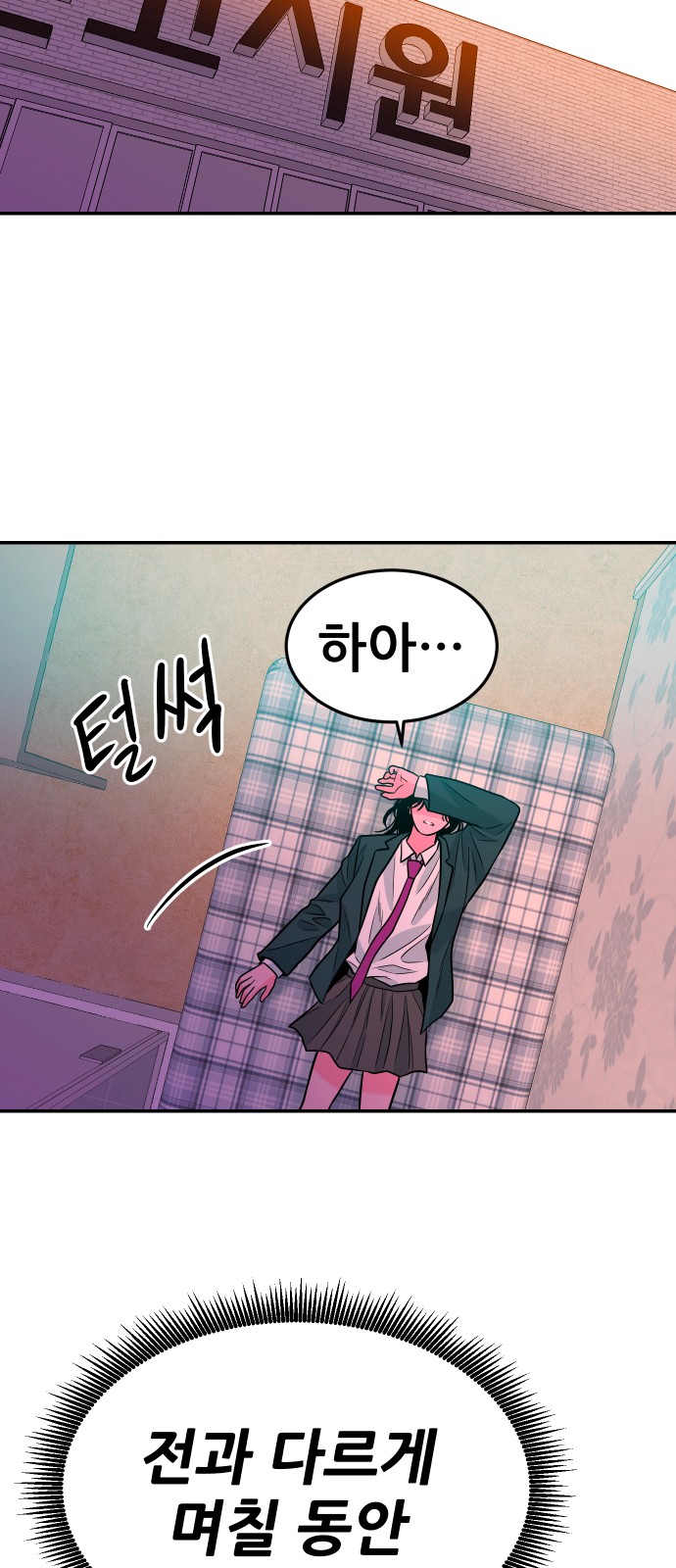 54 페이지