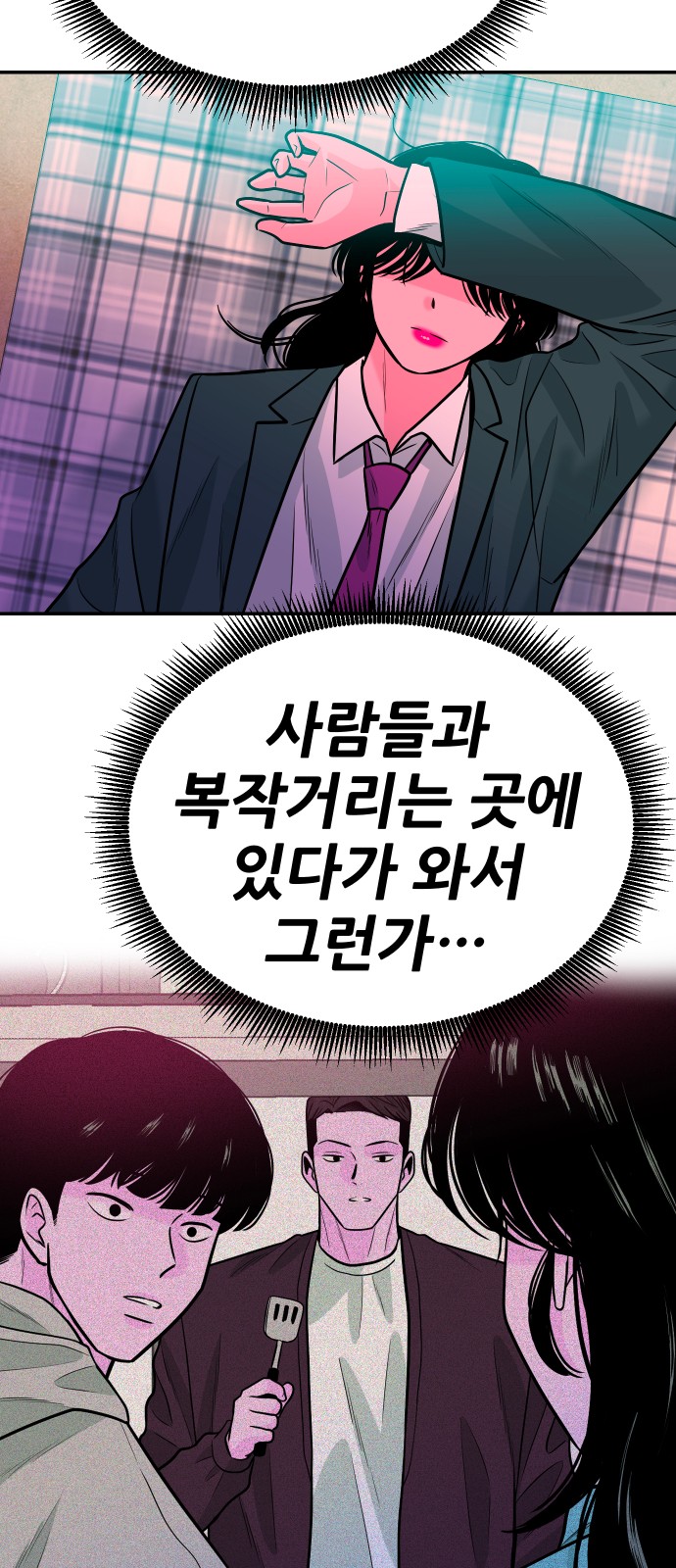 55 페이지
