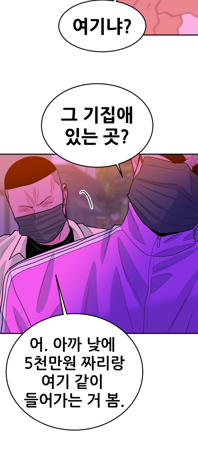 58 페이지