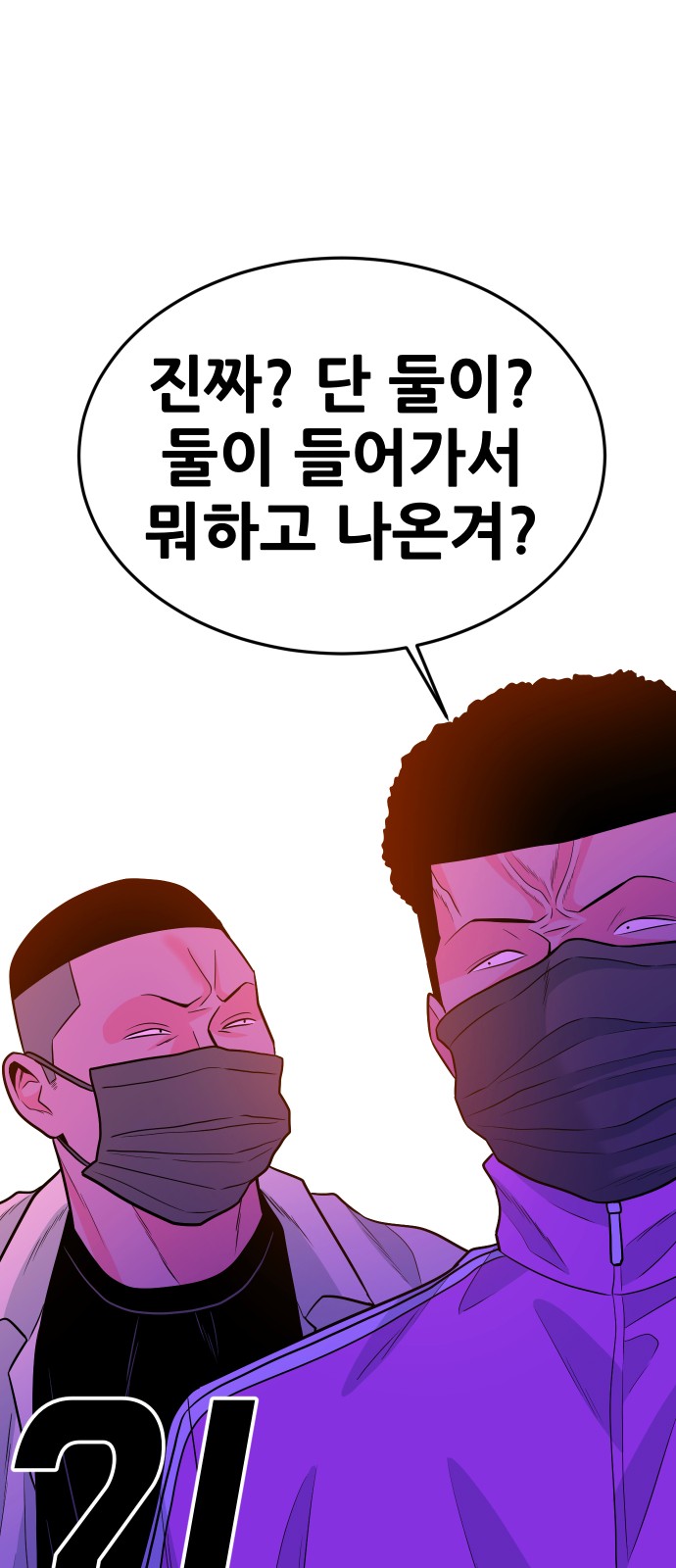 59 페이지