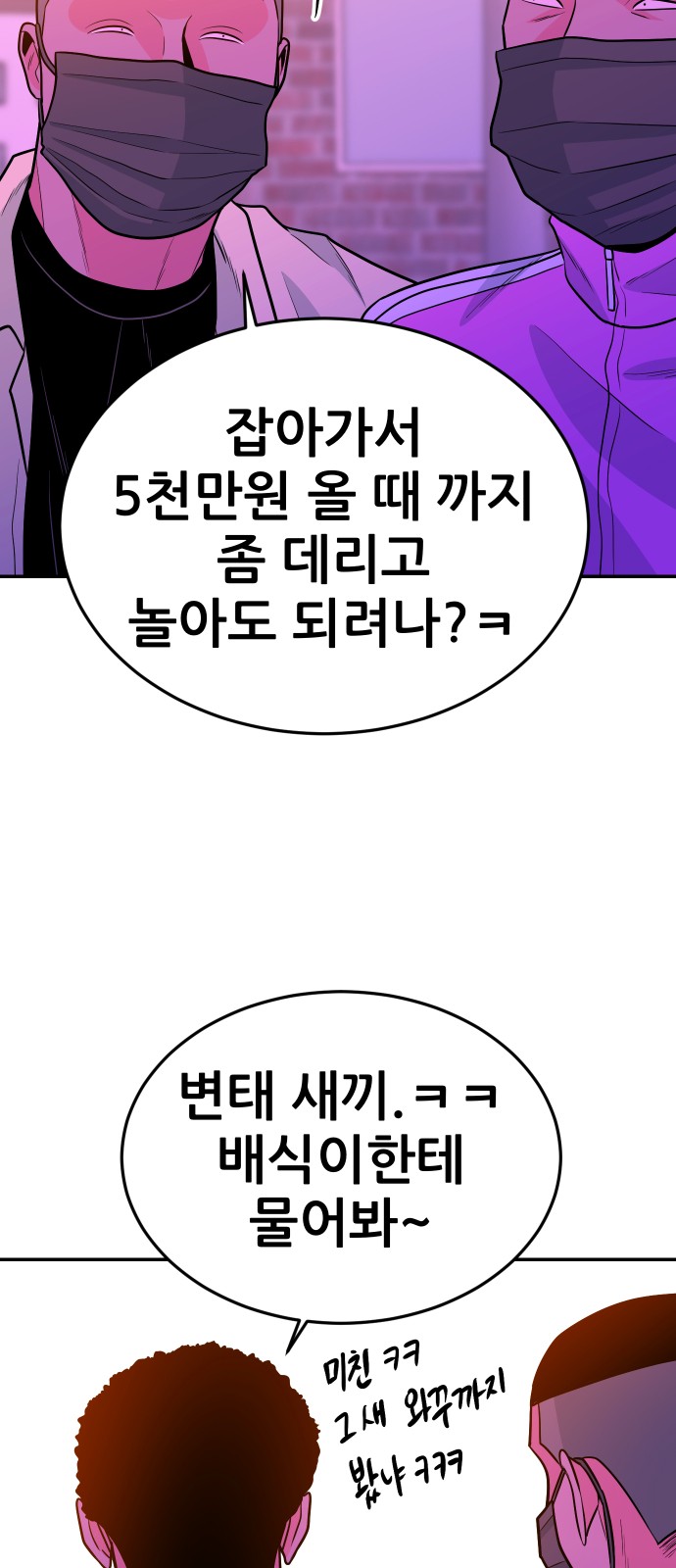 61 페이지