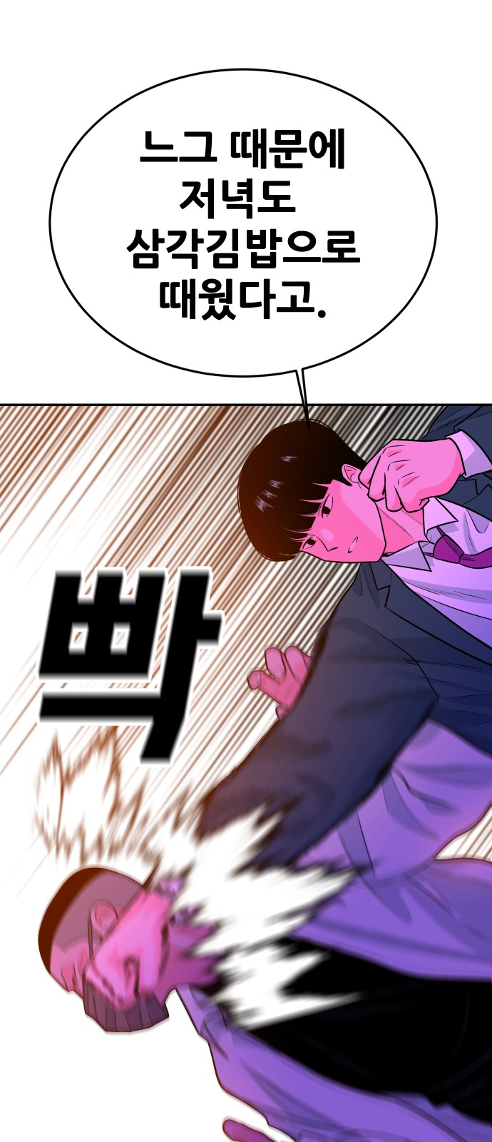 69 페이지