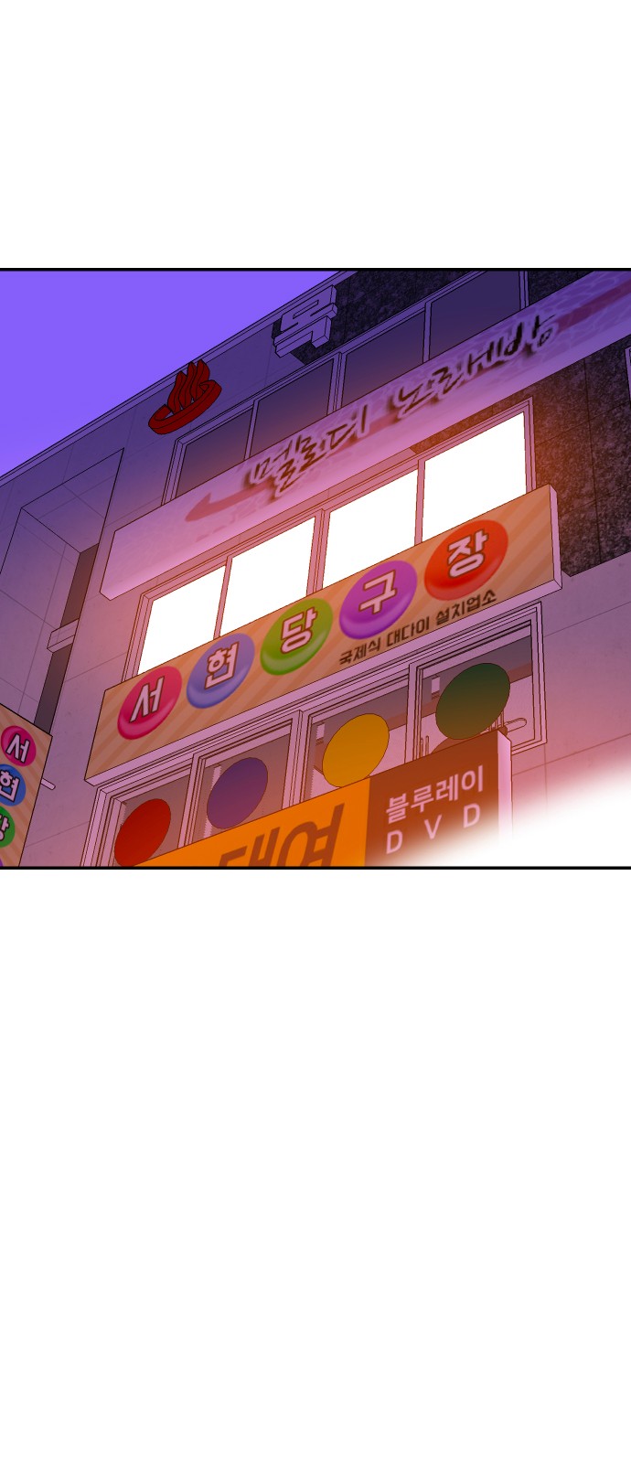 75 페이지