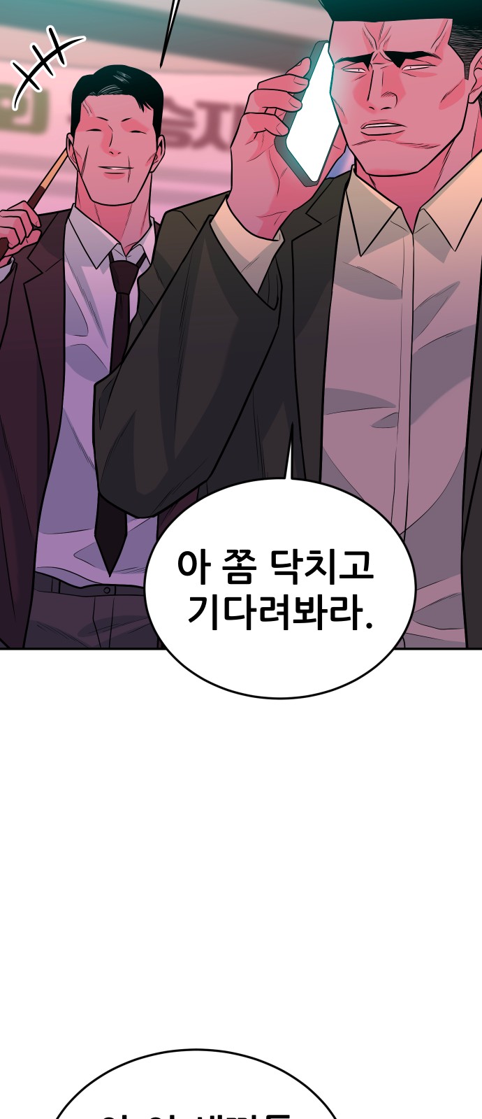 78 페이지