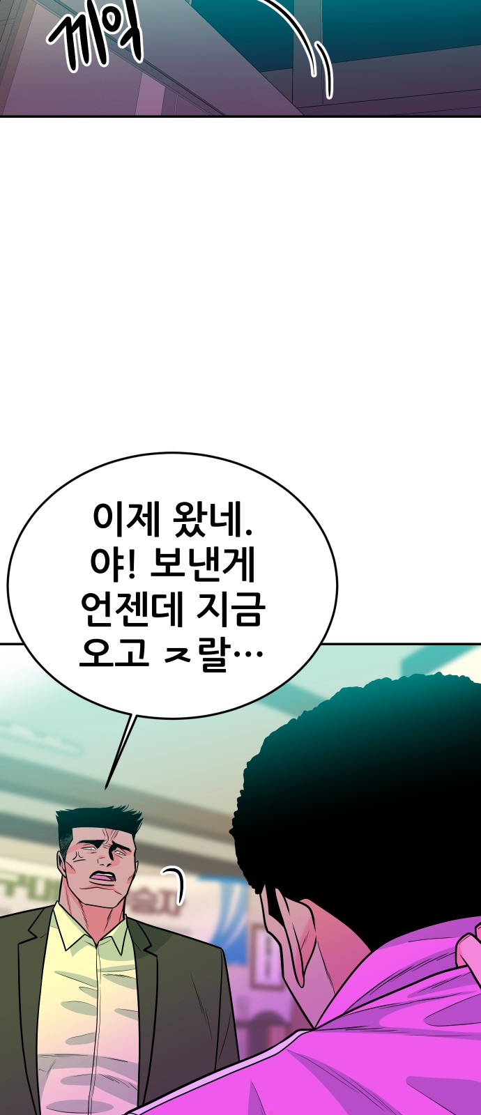 80 페이지