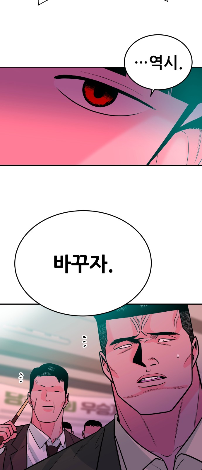 85 페이지