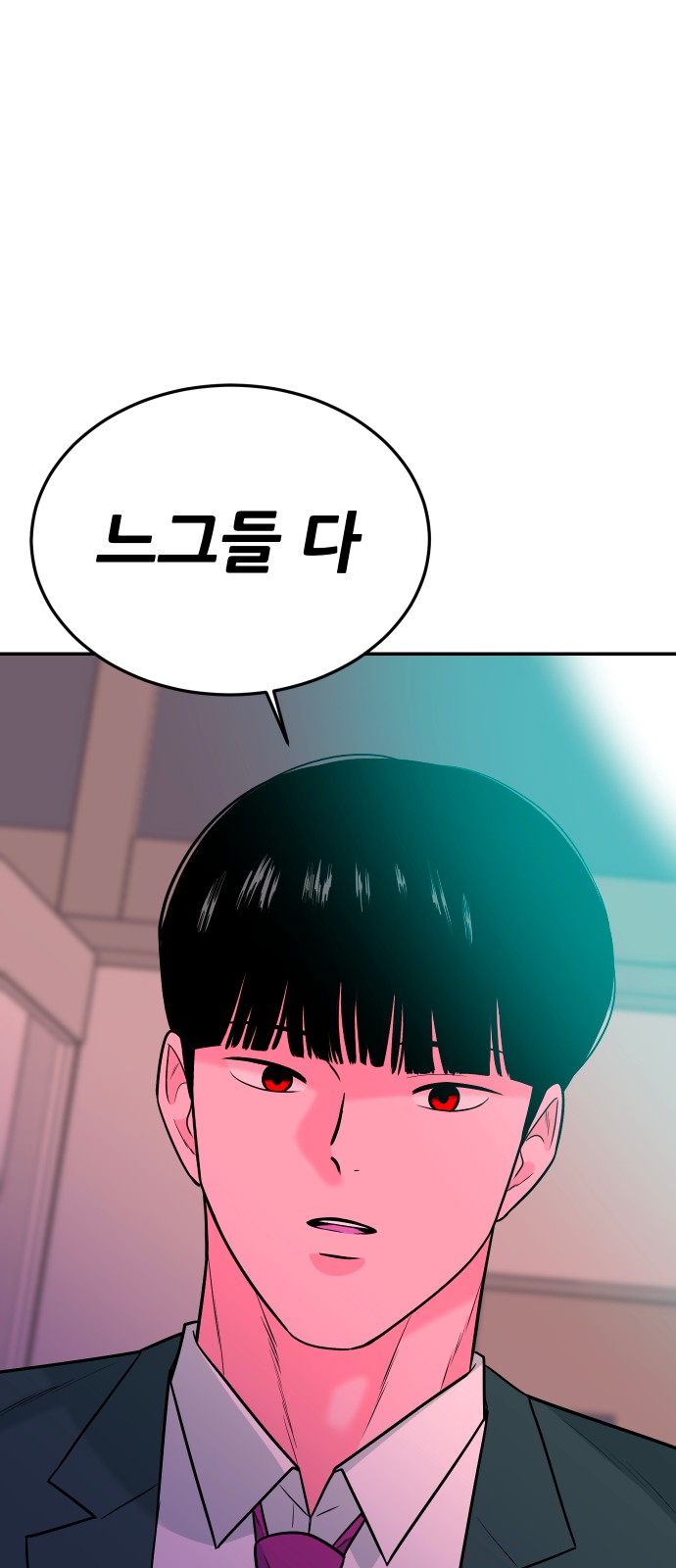 88 페이지