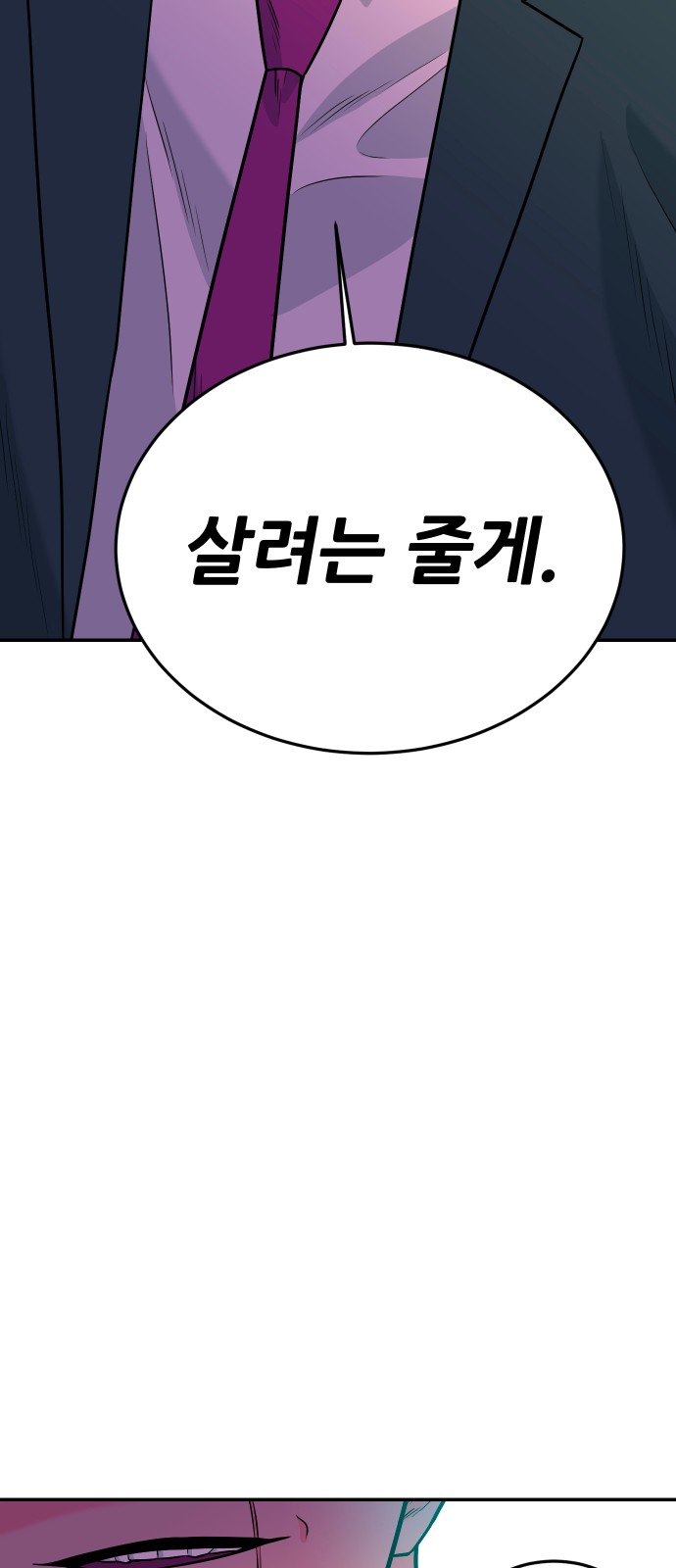 89 페이지