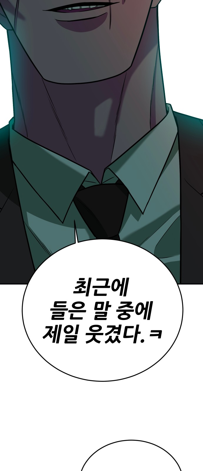 91 페이지