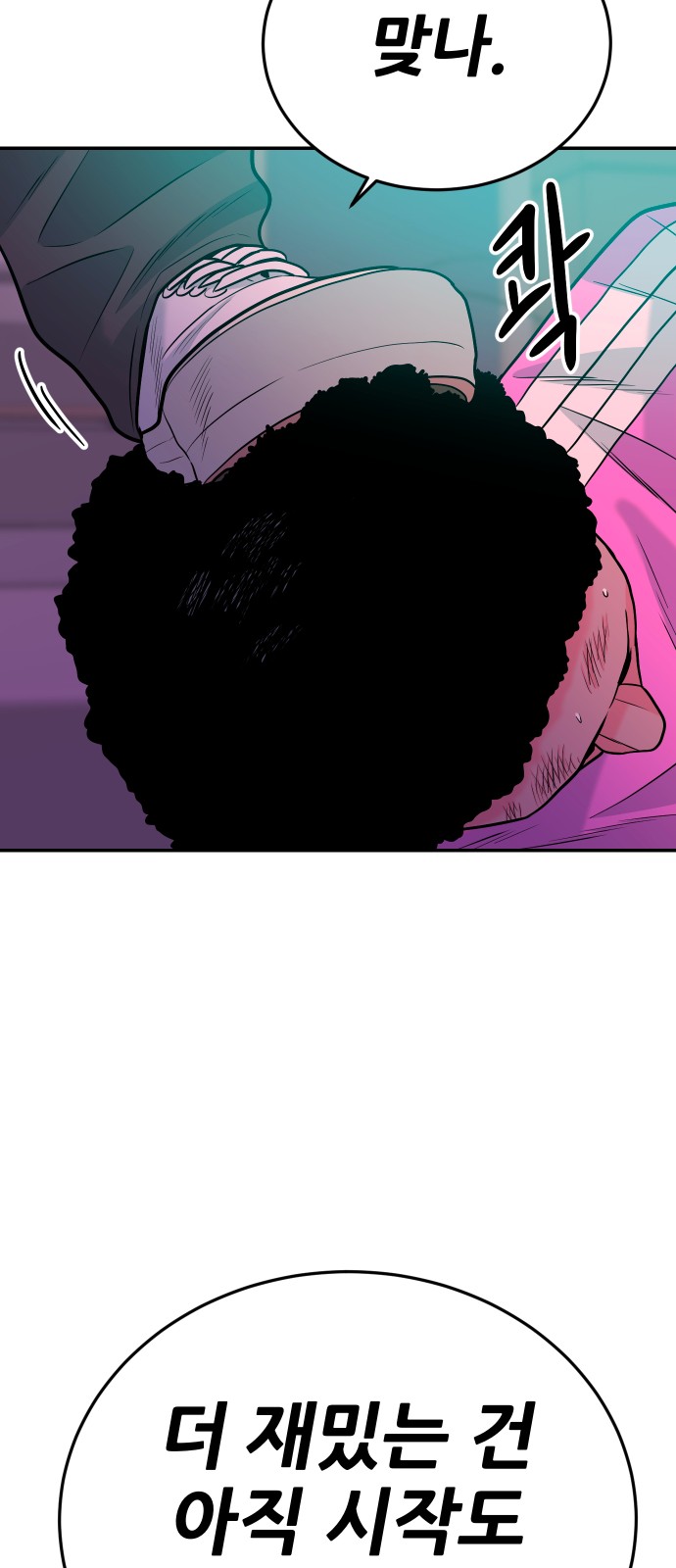 92 페이지