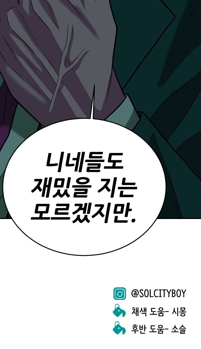 94 페이지