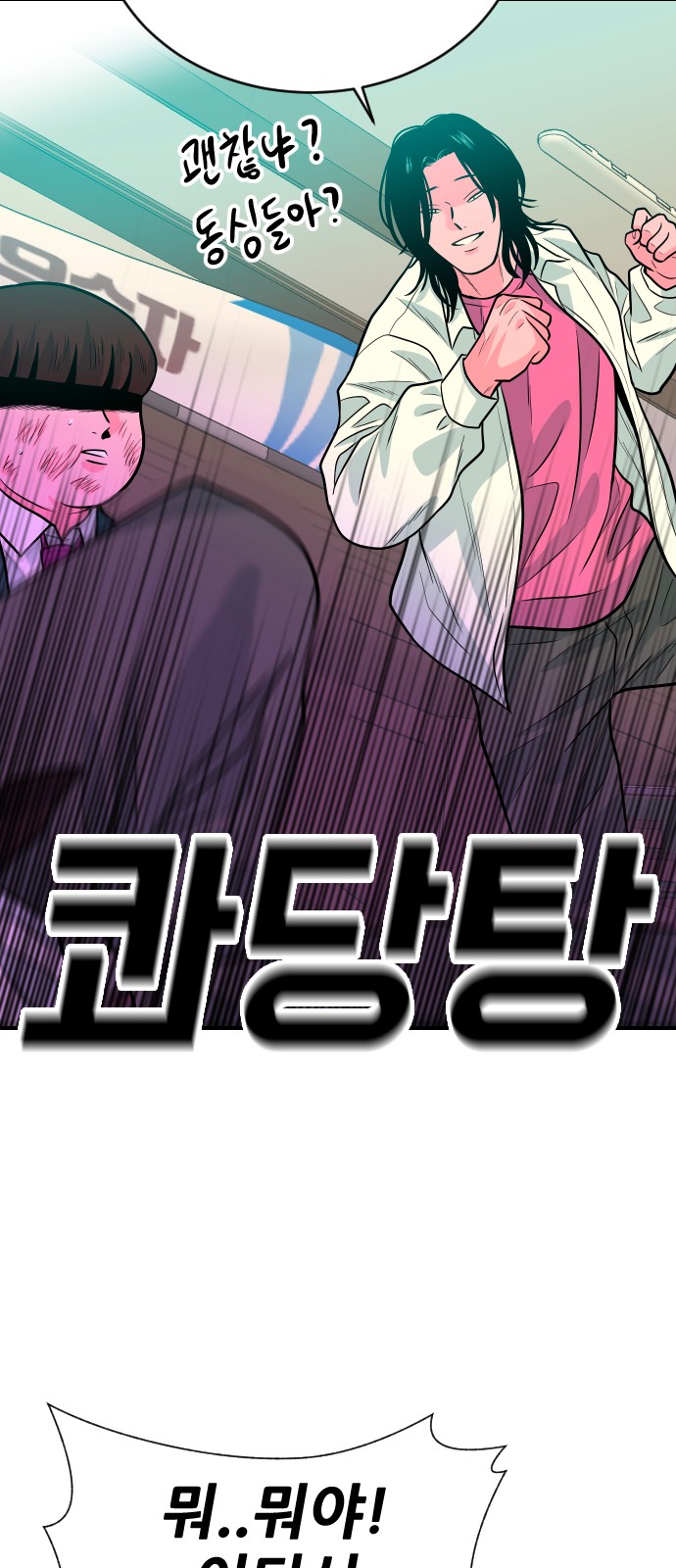71 페이지