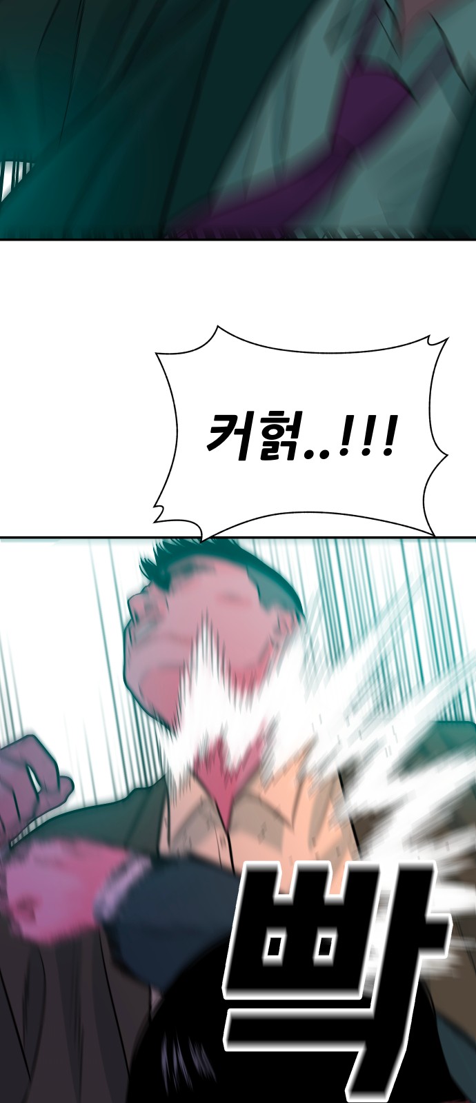78 페이지