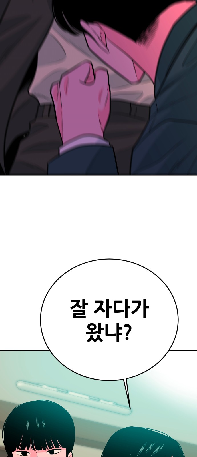 79 페이지
