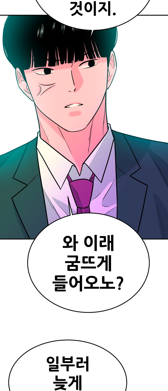 81 페이지