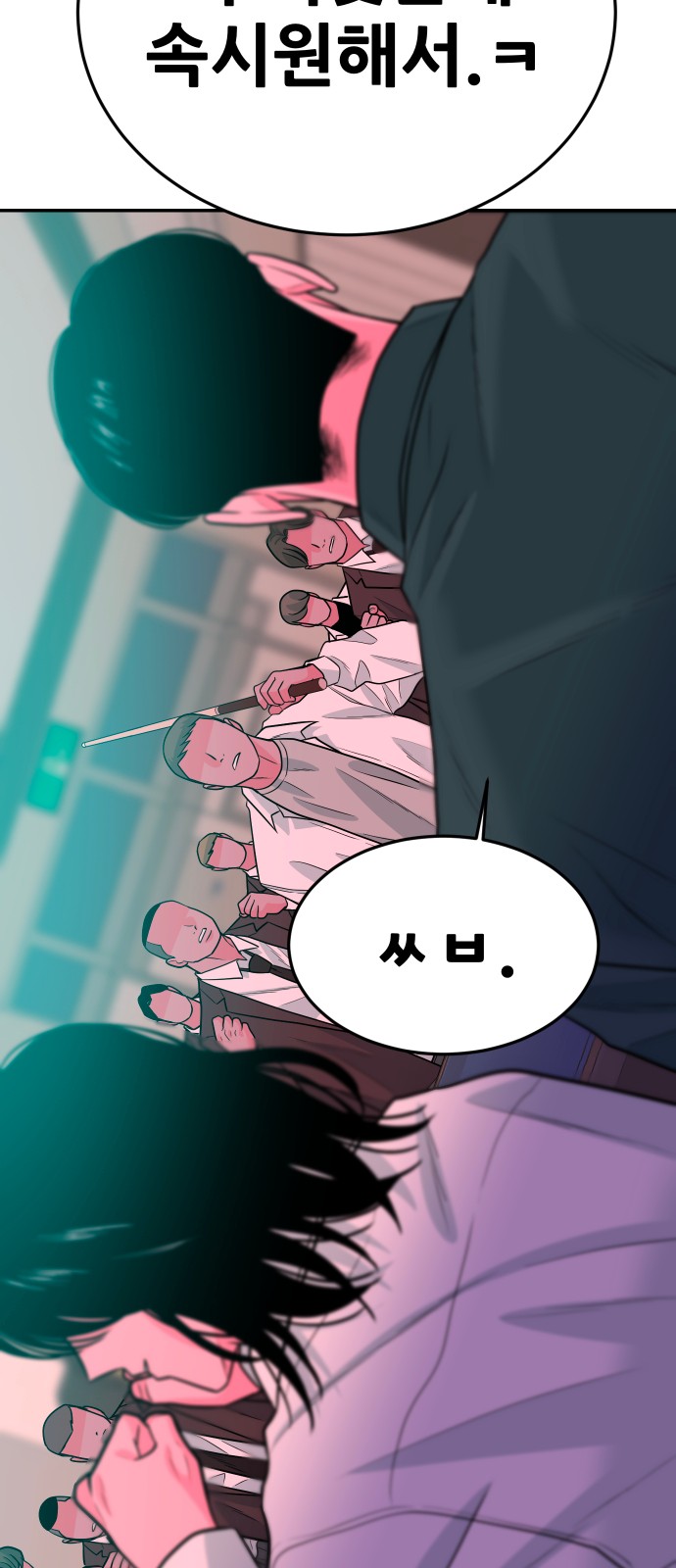 83 페이지