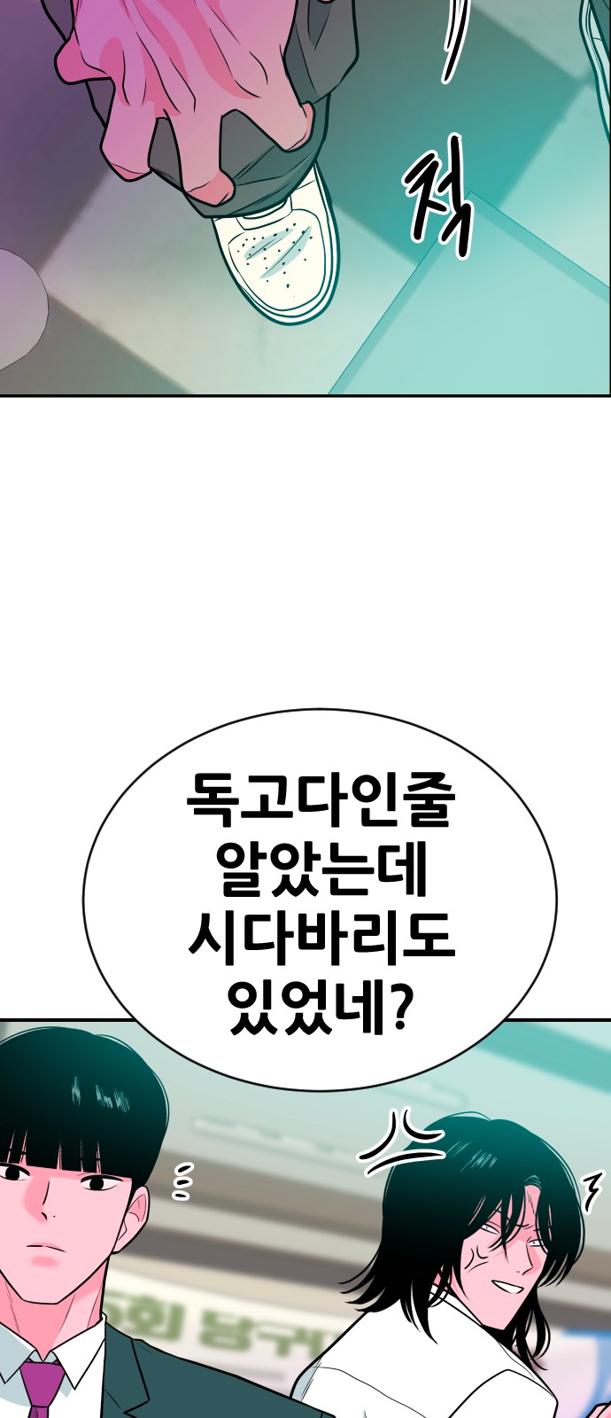 85 페이지