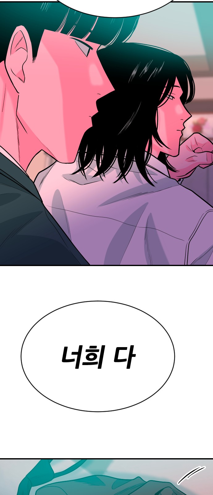 88 페이지