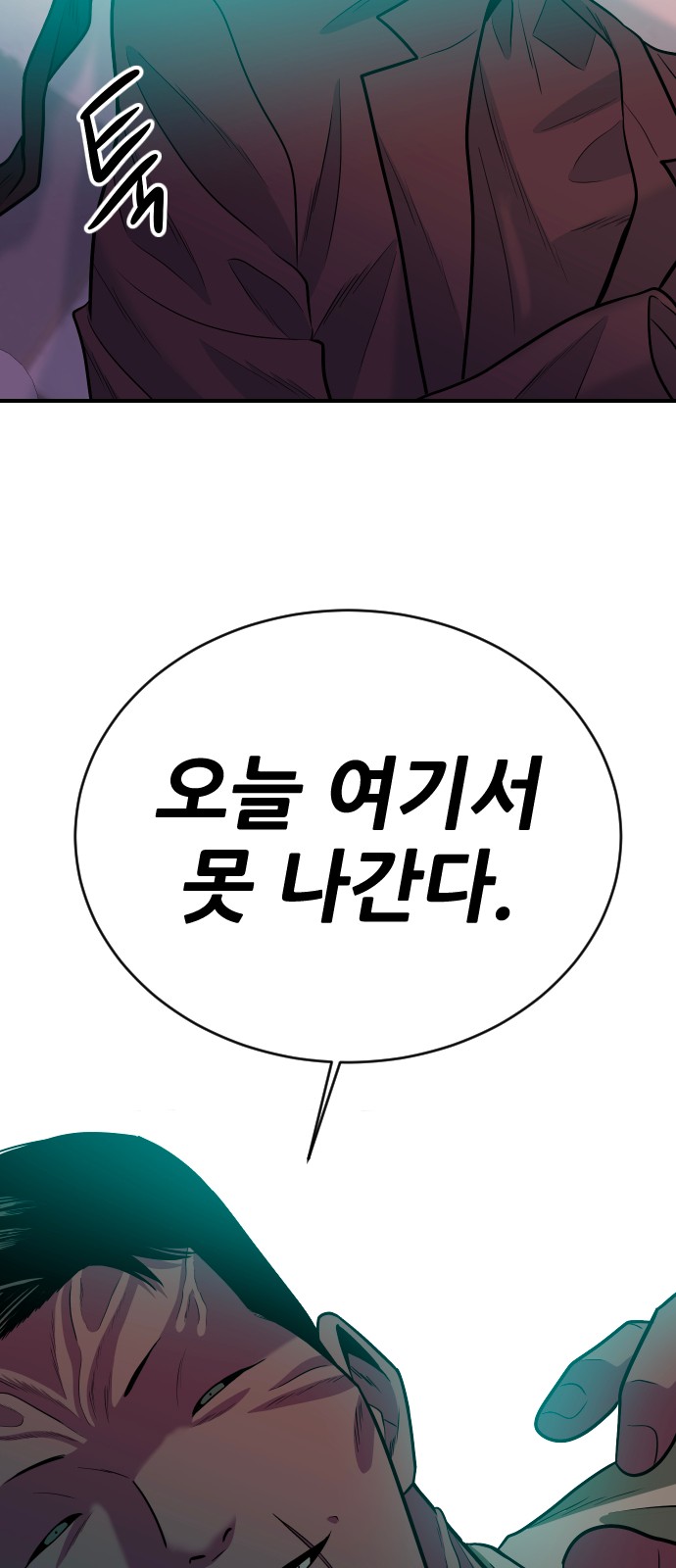 89 페이지
