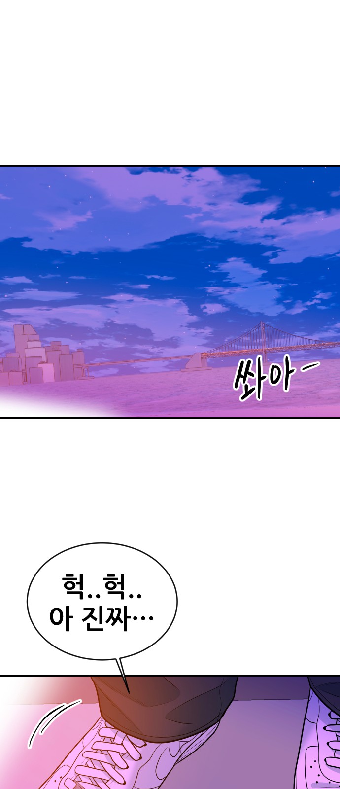 91 페이지