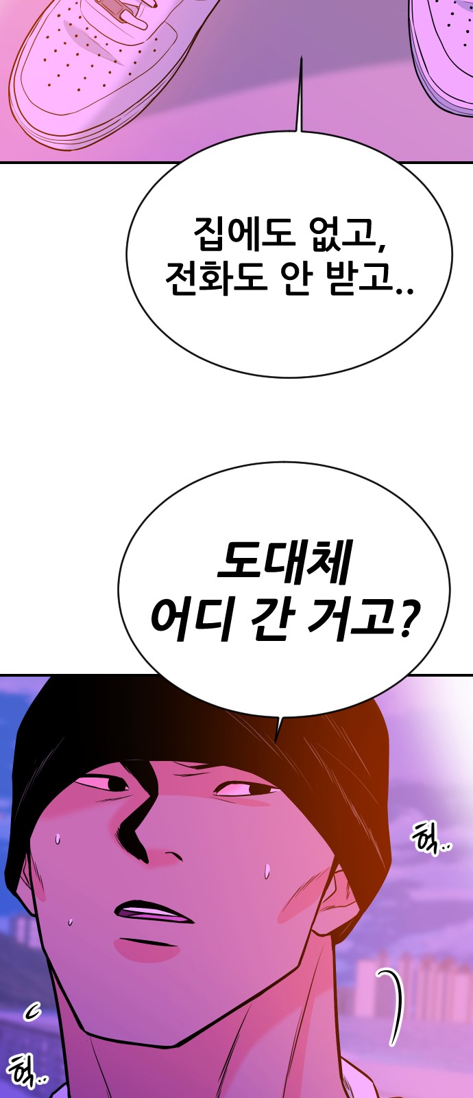 92 페이지
